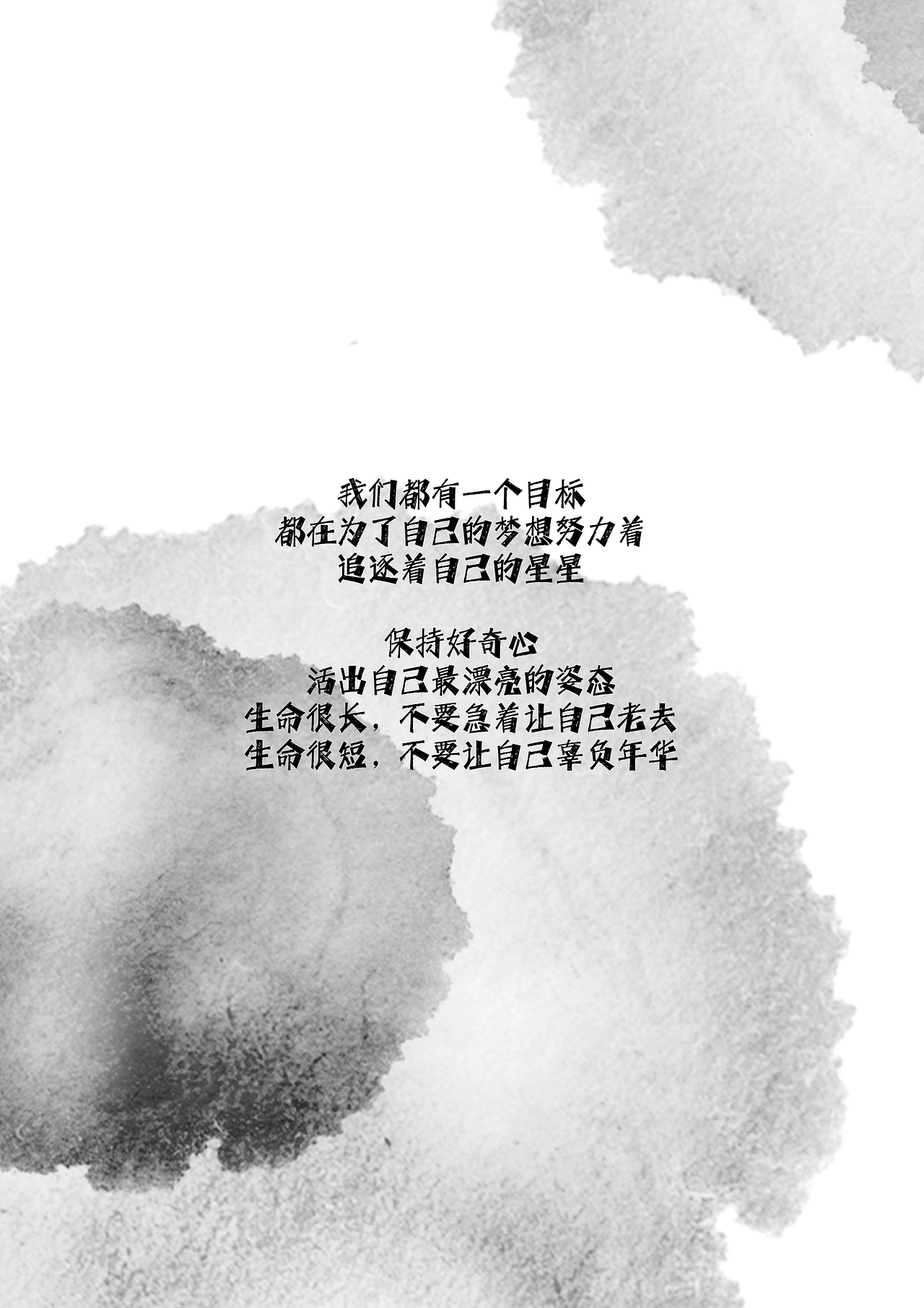 《Curiosity》插画设计（图ZMjYyMzQxMzI0） - 创作习作 - 站酷设计师煜洋原创素材 - 站酷ZCOOL