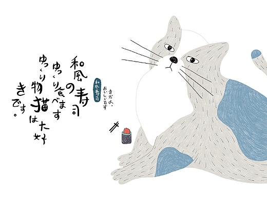 【本册设计】合作款猫与寿司