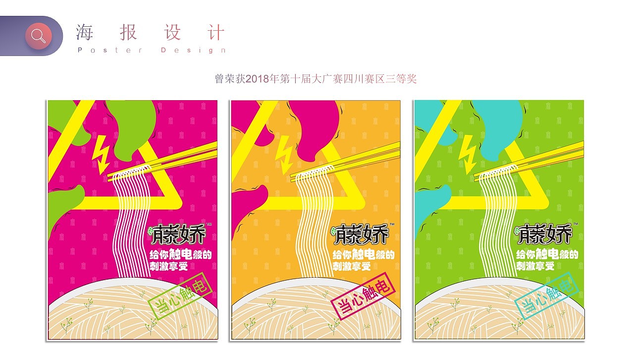 个人作品集