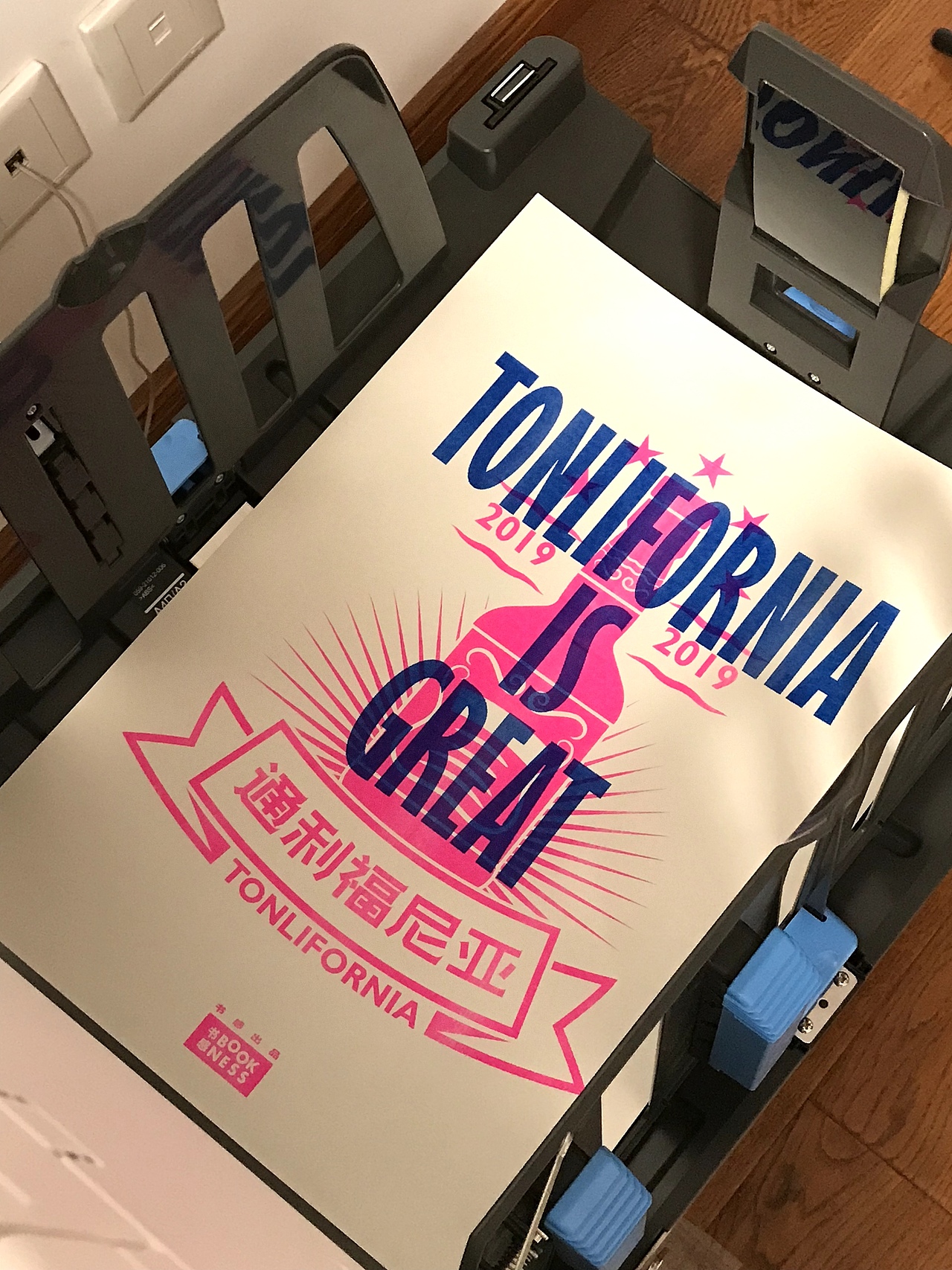 通利福尼亚TONLIFORNIA酒吧海报/risograph孔板印刷