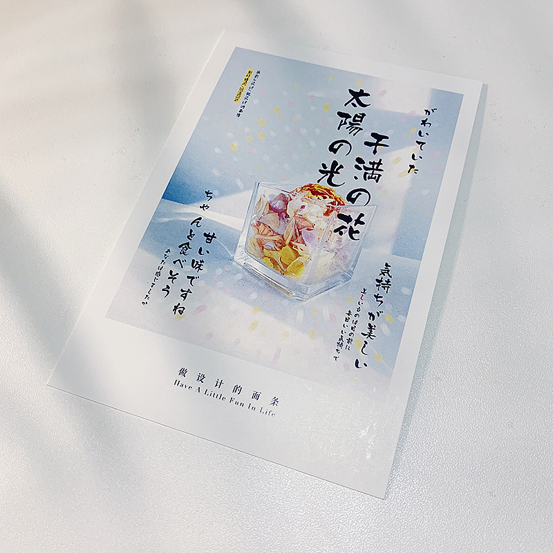 2018-2019年随手拍照片&海报设计合集(图ZMTkwNjE1ODI4) - 海报 - 站酷设计师做设计的面条原创素材 - 站酷ZCOOL