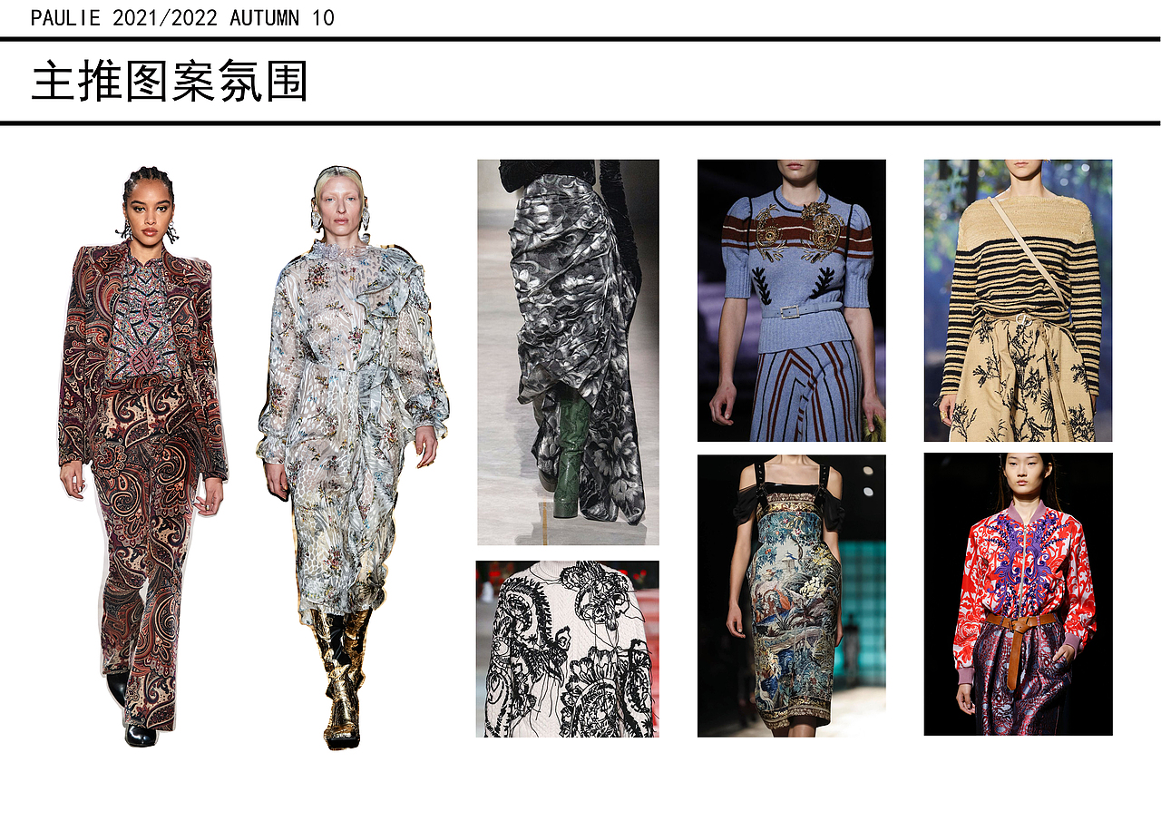 服装设计商业企划-傲慢与偏见（图ZMjYyMjUzODQ4） - 休闲/流行服饰 - 站酷设计师叫我蚊子就行原创素材 - 站酷ZCOOL