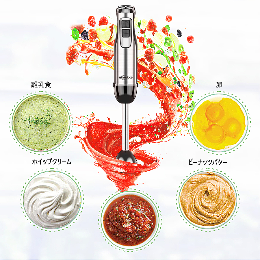 电子类 产品名称:搅拌机