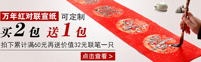 文房四宝（图ZMTIwOTI0MTUy） - 其他平面 - 站酷设计师乞丐112原创素材 - 站酷ZCOOL