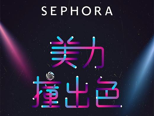 海报，H5