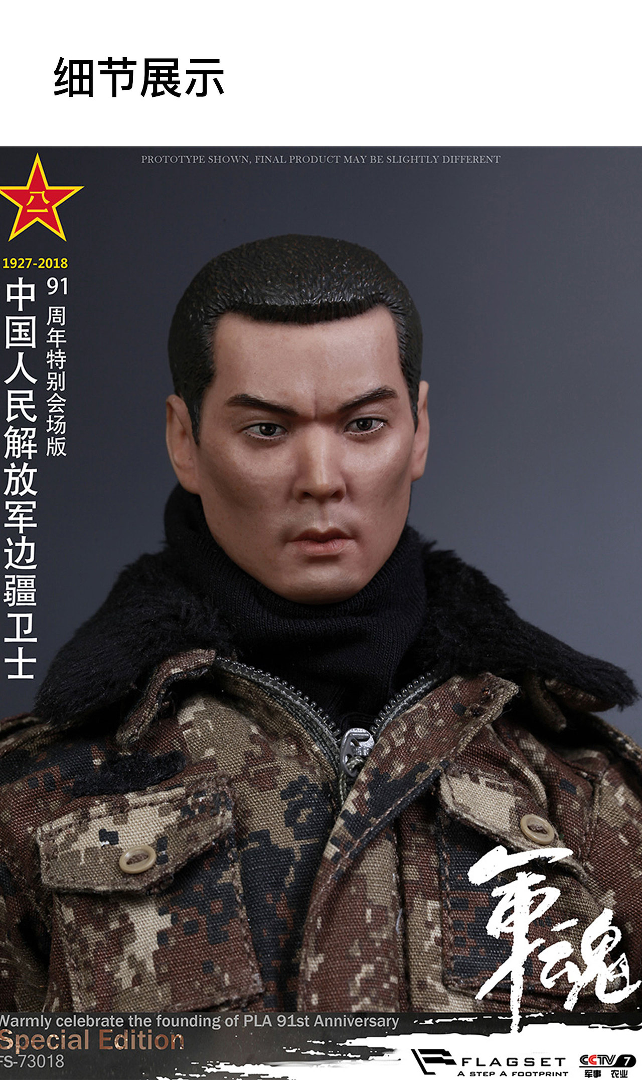 详情页（图ZMjA4MjUyNTQ4） - 其他平面 - 站酷设计师婷婷呢原创素材 - 站酷ZCOOL