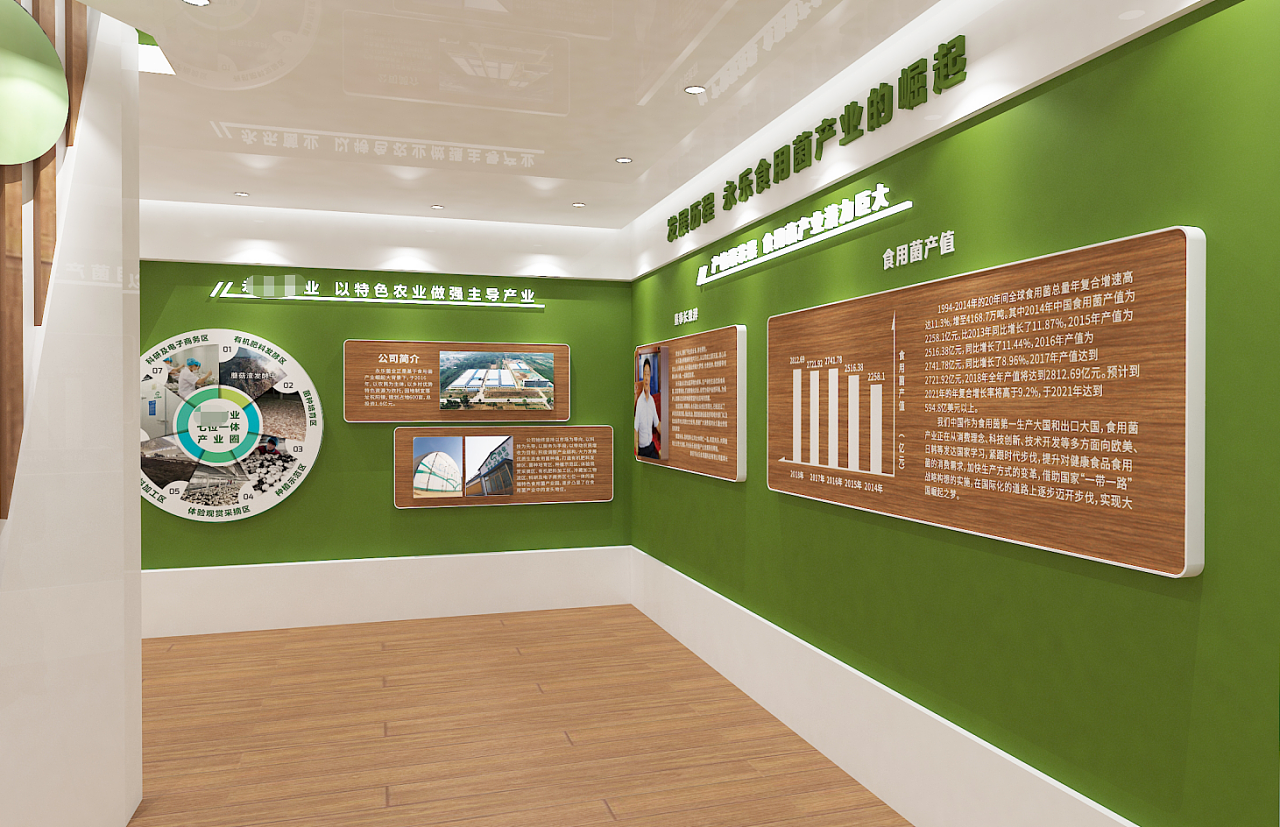 绿色农业展厅|空间|展陈设计|吾爱海苔 - 原创作品 - 站酷 (zcool)