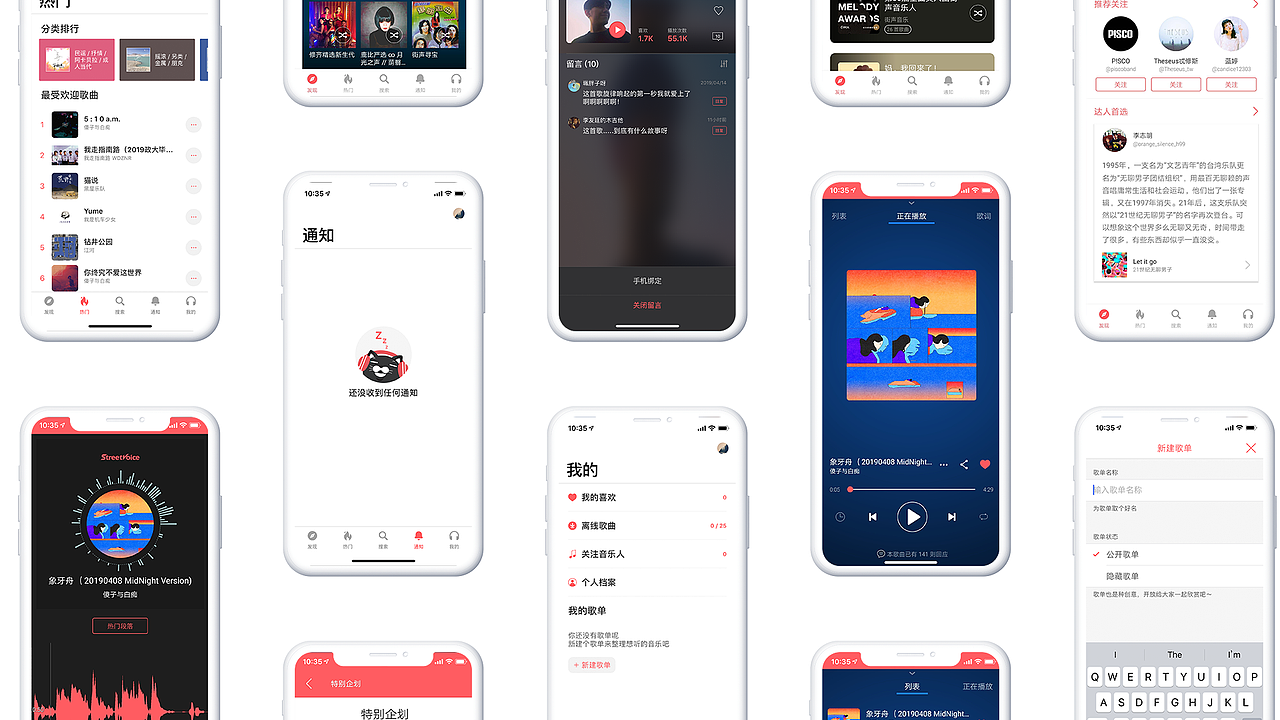 设计作品辑录（图ZMTY0MDA1NzAw） - 其他UI - 站酷设计师怦怦阳原创素材 - 站酷ZCOOL