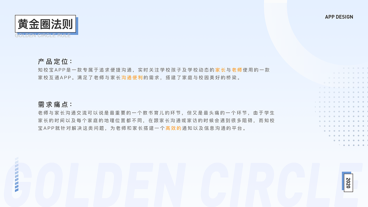 2020作品集（图ZMjI0MDA1MzIw） - APP界面 - 站酷设计师油头君原创素材 - 站酷ZCOOL