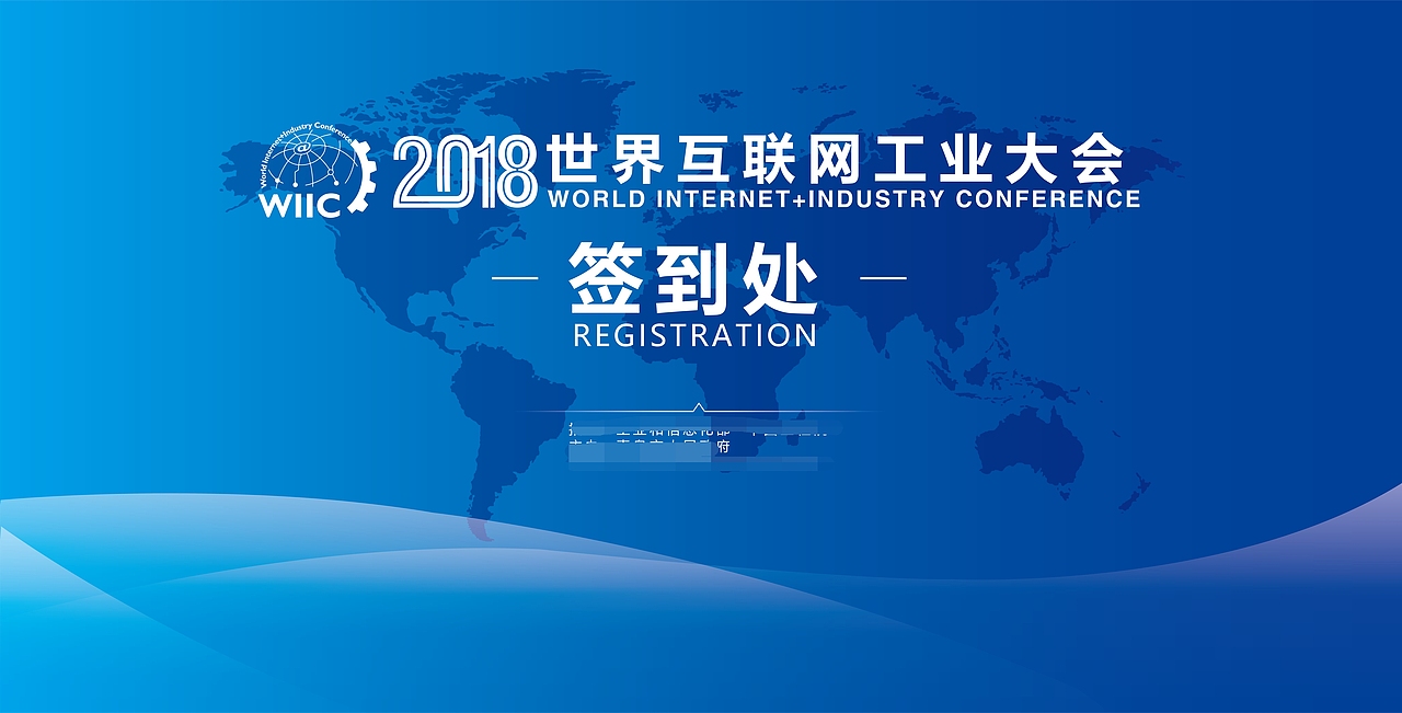 平面设计-大会物料（图ZMTM1NDAwNzMy） - 其他平面 - 站酷设计师心创文化传媒原创素材 - 站酷ZCOOL