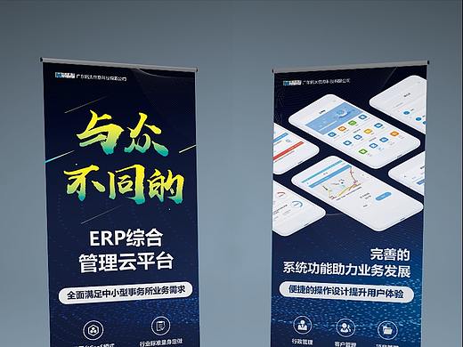 X展架