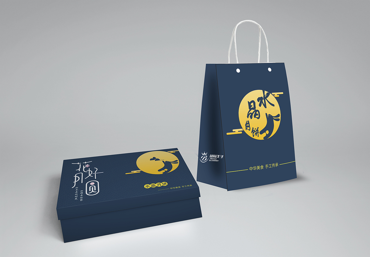 月饼包装设计