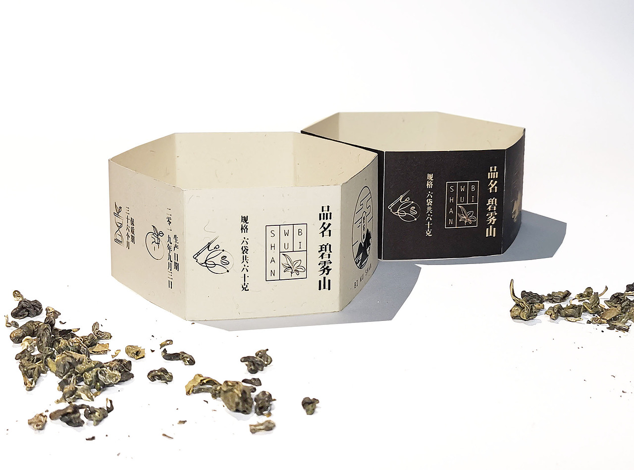 碧雾山茶叶包装设计（图ZMTgwNDc4MDMy） - 包装 - 站酷设计师Yukiko呀原创素材 - 站酷ZCOOL