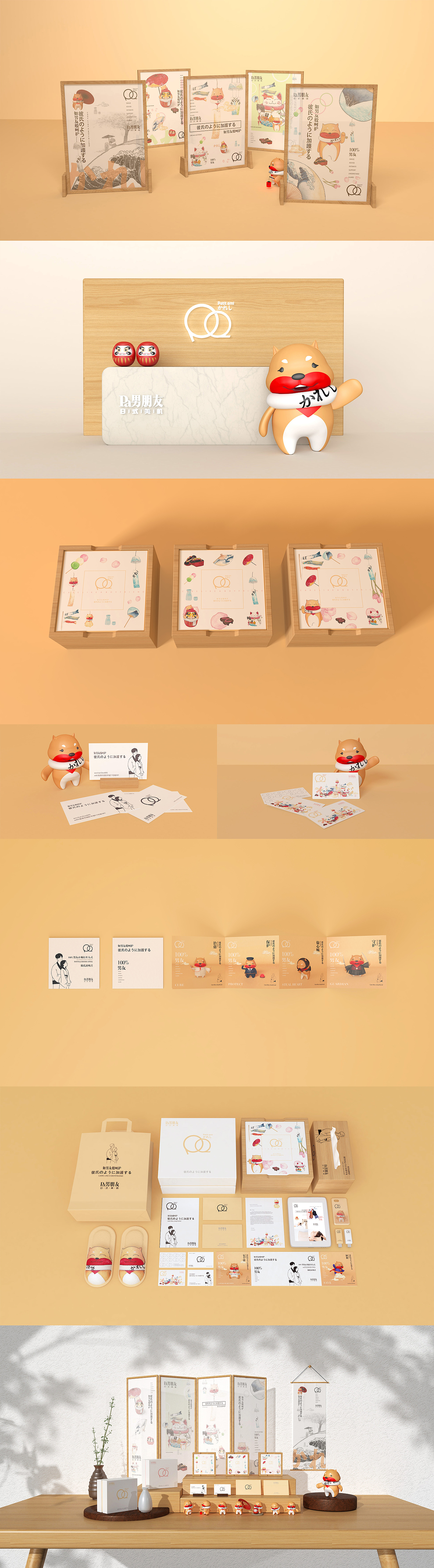 打造有故事的IP设计(合集展示)/子非乌鸦