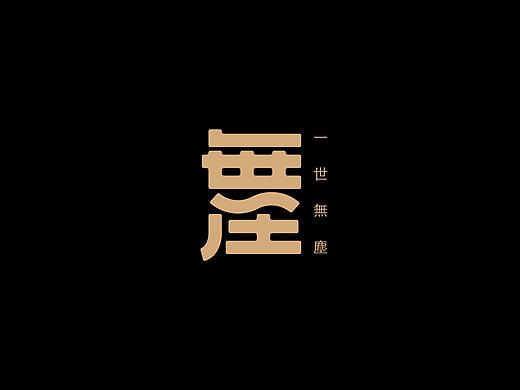 韓林朴-禅风品牌案例-读书-茶饮-文房-文创-生活馆