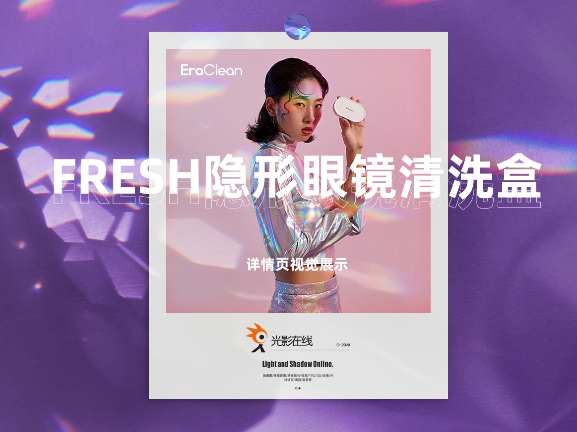 灵感