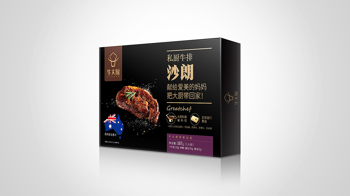 私厨牛排系列——沙朗