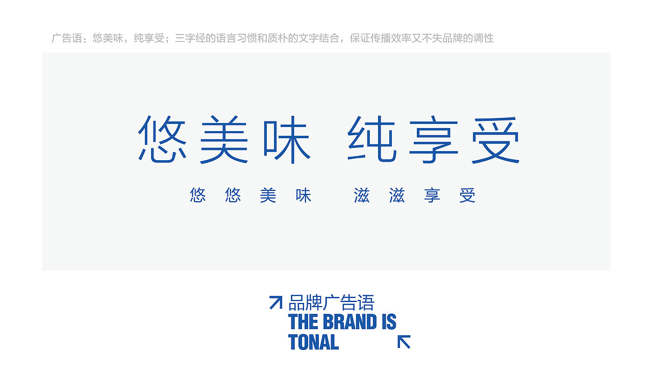 悠纯 牛轧糖（图ZMjM4MjUxOTgw） - 包装 - 站酷设计师shao糖不加冰原创素材 - 站酷ZCOOL