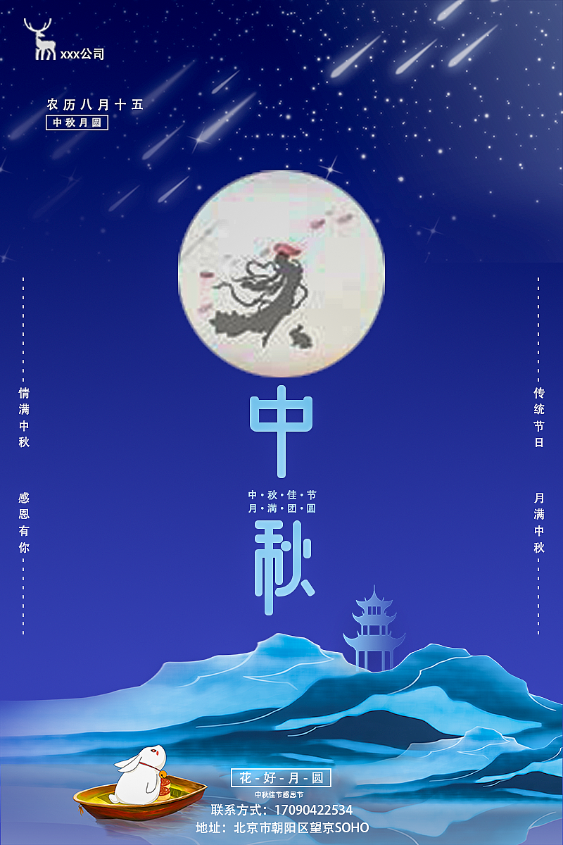 海报（图ZMjY3OTM0OTAw） - 海报 - 站酷设计师Z06412138原创素材 - 站酷ZCOOL