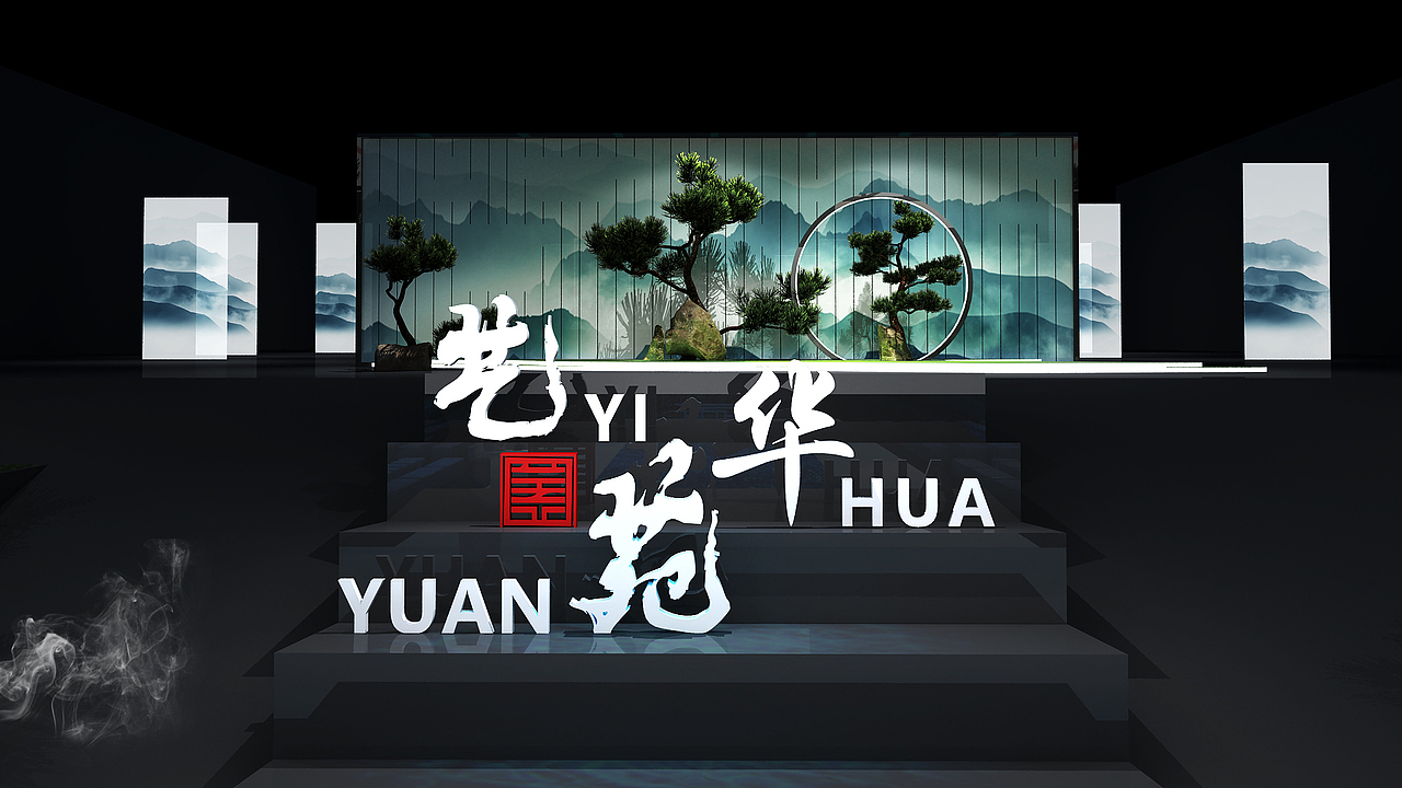 华泰西苑售楼部开放活动氛围包装设计（图ZMjgwMjcxODI4） - 场景 - 站酷设计师M西安设计王老师原创素材 - 站酷ZCOOL