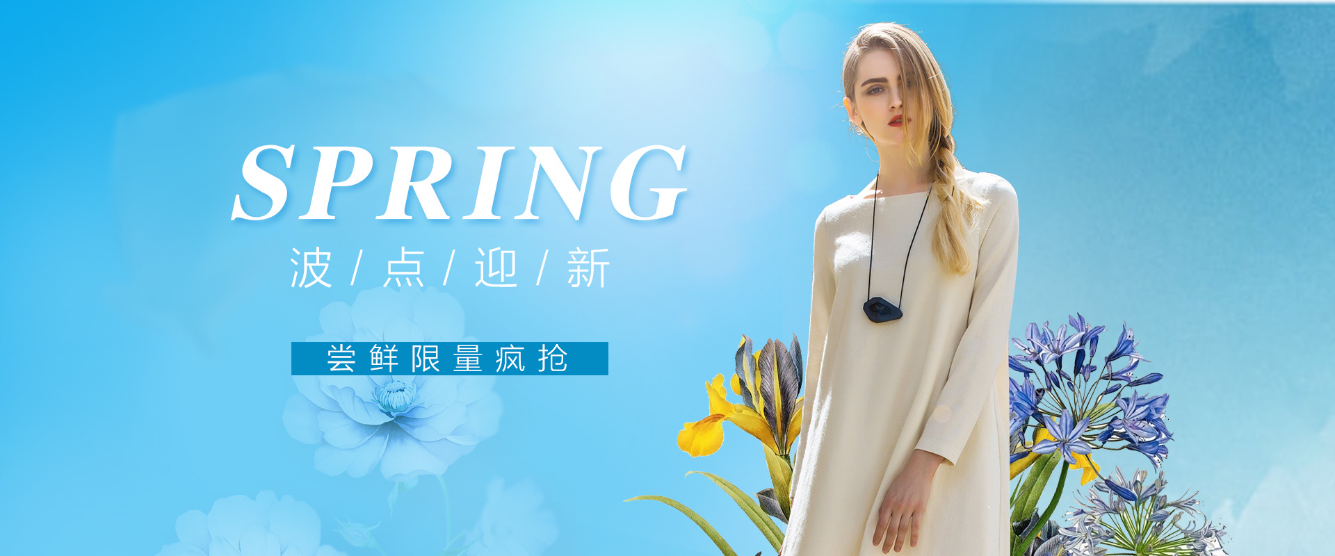 原创作品:淘宝女装羊绒大衣首页全屏海报/欧美大牌风 |网页|banner