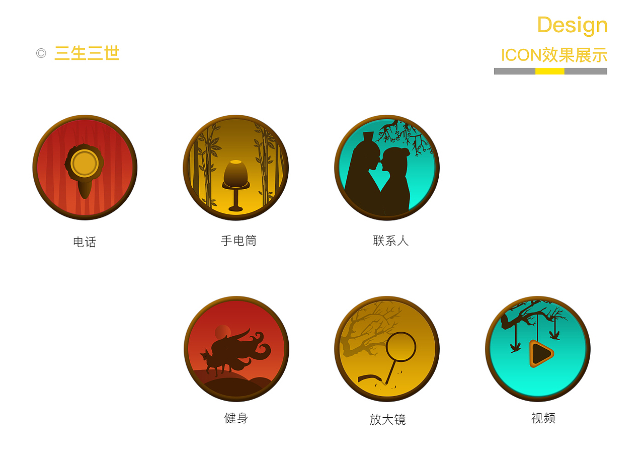 Dreamybaby作品集（图ZNzYwNjk1Mjg=） - 其他UI - 站酷设计师Dreamybaby原创素材 - 站酷ZCOOL