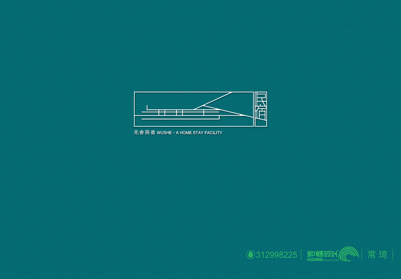 常琦●字体设计（图ZMTY3ODYxMTY4） - 字体/字形 - 站酷设计师空巷候鸟原创素材 - 站酷ZCOOL
