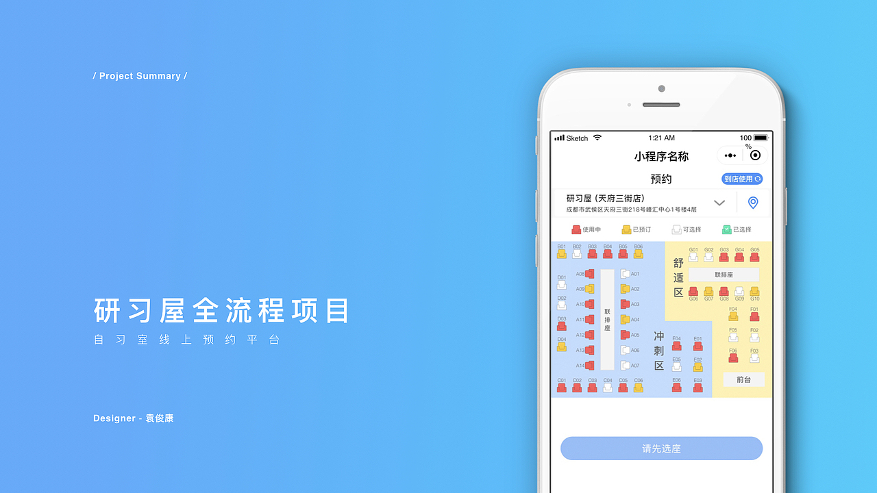 作品集（图ZMjA0OTUyMzUy） - APP界面 - 站酷设计师StolenJunke原创素材 - 站酷ZCOOL