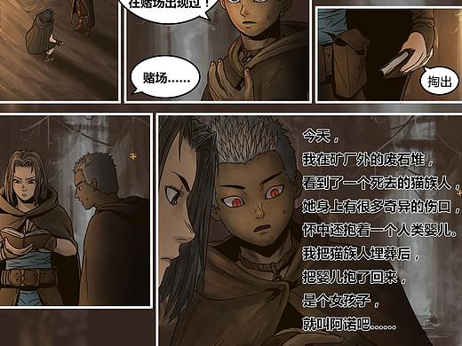 蒸汽世界回顾篇60话
