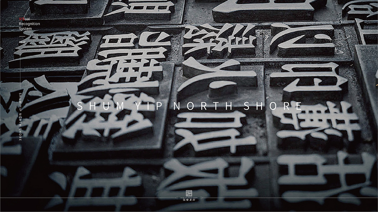 深业泰然 深业北岸（图ZMjg3MzE4NjE2） - Logo - 站酷设计师可望9原创素材 - 站酷ZCOOL