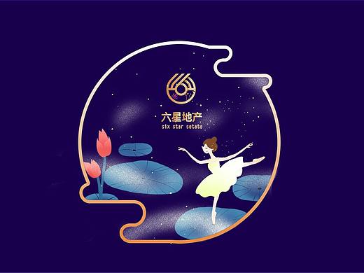 房地产vi（个人主页-ZMjY4MTUzNjA=） - 其他UI - 站酷设计师可馨cool原创素材 - 站酷ZCOOL