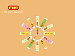 好想你枣