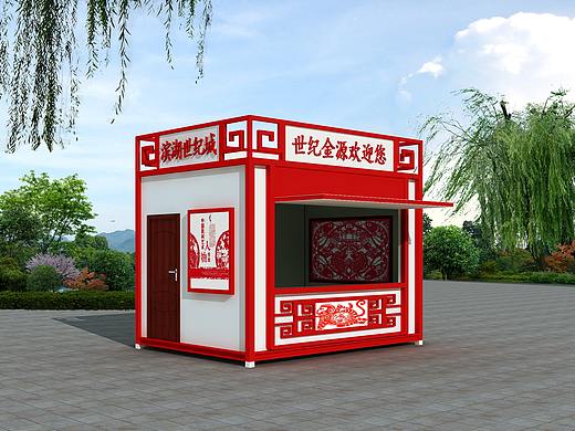 鸿鑫嘉和销售亭生产制作厂家，经验丰富，质量好