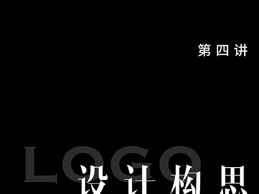 盧先生—logo教學(xué)（個人主頁-ZMjUwNjc1ODQ=） - 品牌 - 站酷設(shè)計師盧先生設(shè)計工作室原創(chuàng)素材 - 站酷ZCOOL