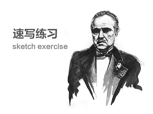手绘速写练习