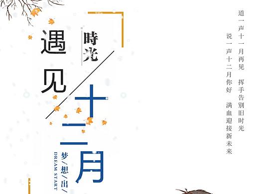 海报