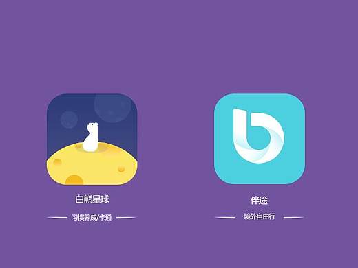启动图标