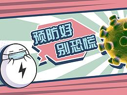 Q漫