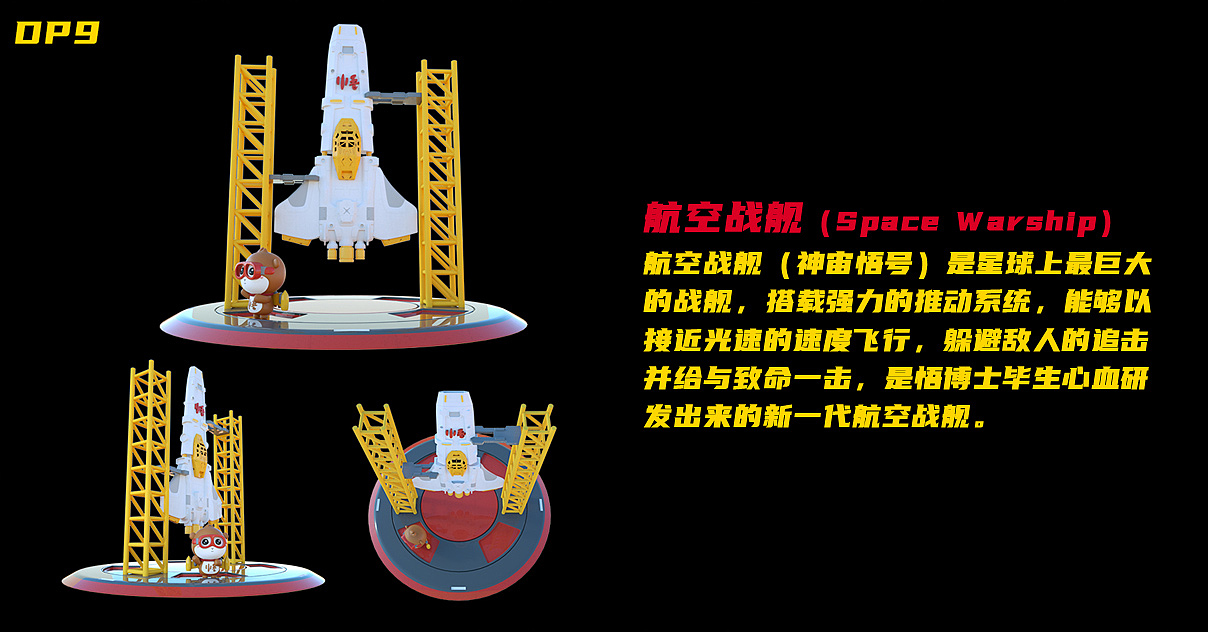 国潮IP悟多多-悟π星球机甲潮艺主题展（图ZMjMxMDMwOTU2） - 动画/影视 - 站酷设计师栋漫文创原创素材 - 站酷ZCOOL