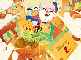 壽仙谷旗艦店雙11活動首頁