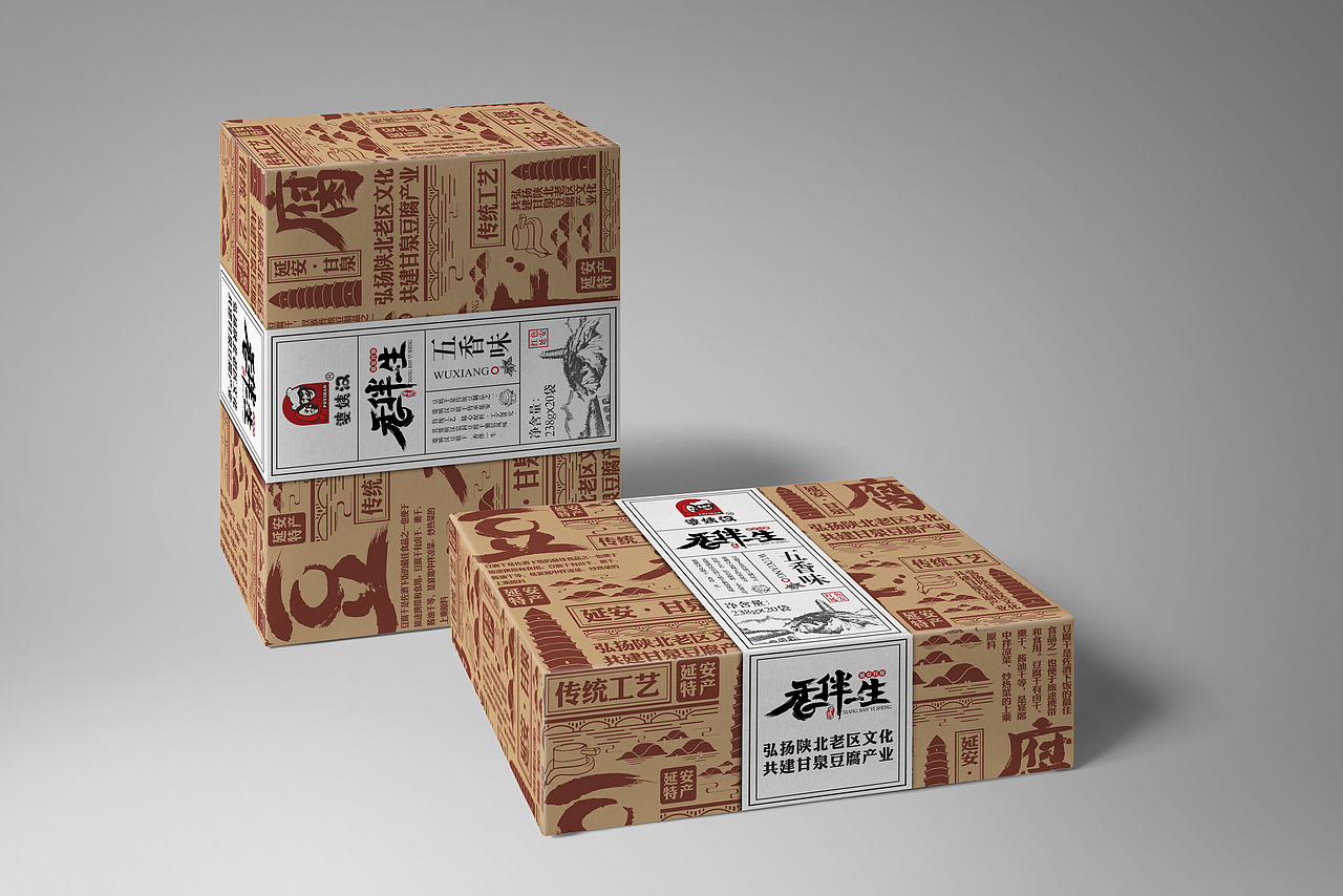 延安婆姨汉豆腐干（图ZNTkyNTU0NzI=） - 包装 - 站酷设计师張秦鈺原创素材 - 站酷ZCOOL