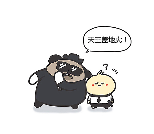 国产凌凌漆再现!