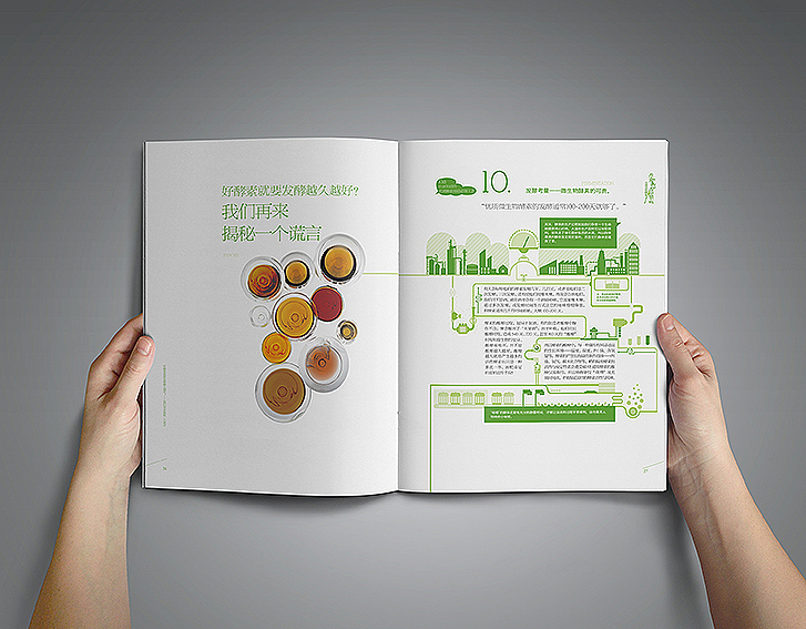 生命的恋恋情怀