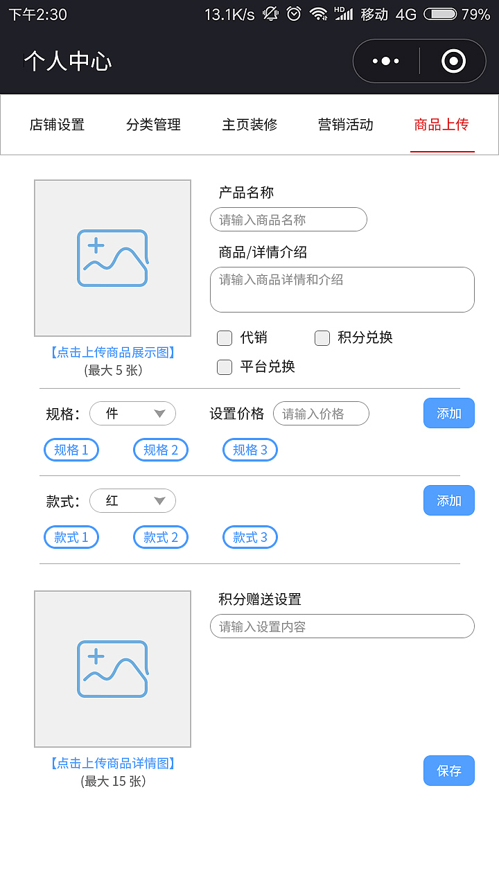 微信小程序（图ZMTIyNjU4NDYw） - APP界面 - 站酷设计师文川卅原创素材 - 站酷ZCOOL