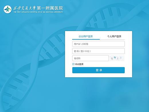 医院预约挂号（功能型）网站设计（个人主页-ZMzQ0MDQ5NjQ=） - 运营设计 - 站酷设计师雪原cyz原创素材 - 站酷ZCOOL