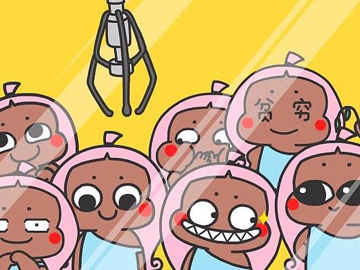 妖妖微信表情第三弹_16笑真经