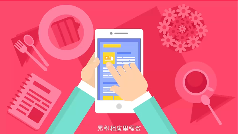 麦迪绅乐跑计划MG动画（图ZMTYwODQxNTI4） - Motion Graphic - 站酷设计师盆子怪原创素材 - 站酷ZCOOL