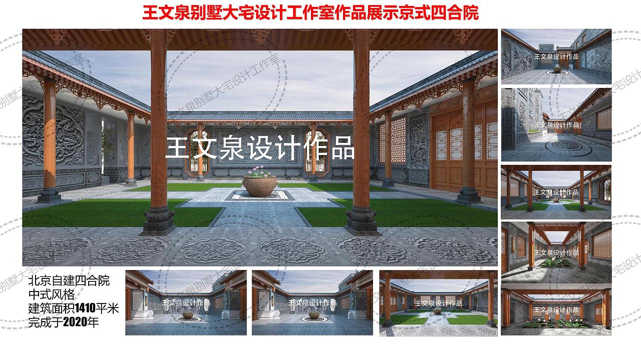 别墅大宅设计工作室图册