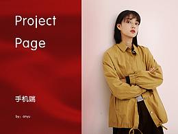 往年专题页练习一