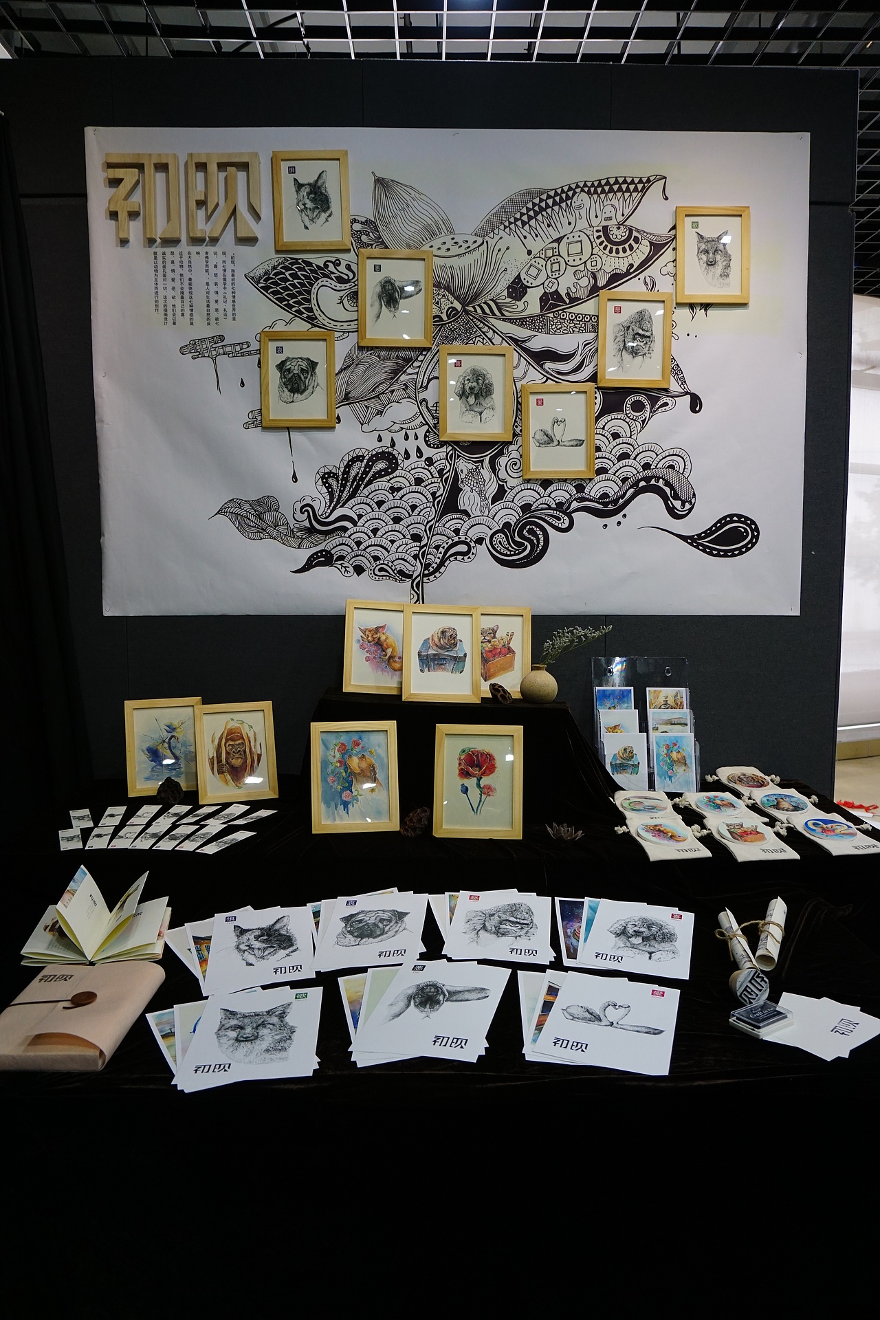 ”初现“毕业设计布展（图ZMjYwODAwNzI=） - 其他平面 - 站酷设计师_衣半仙_原创素材 - 站酷ZCOOL